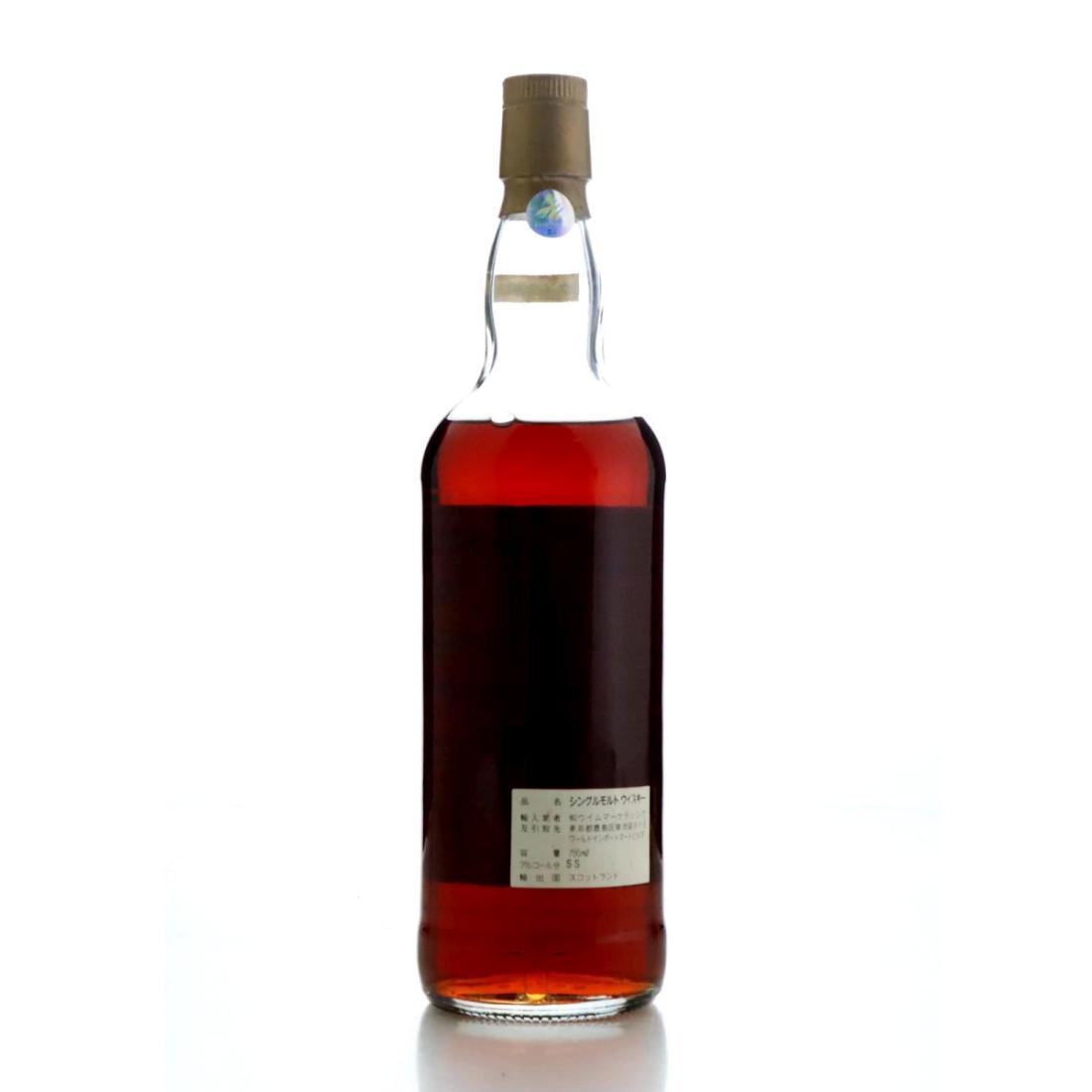 Talisker 1956 Original 'CASK'