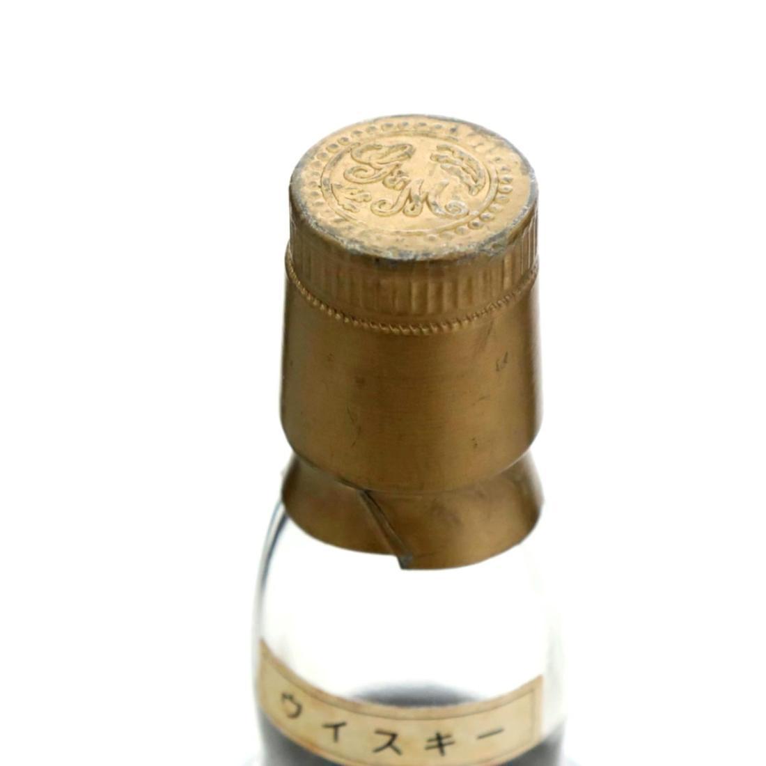 Talisker 1956 Original 'CASK'