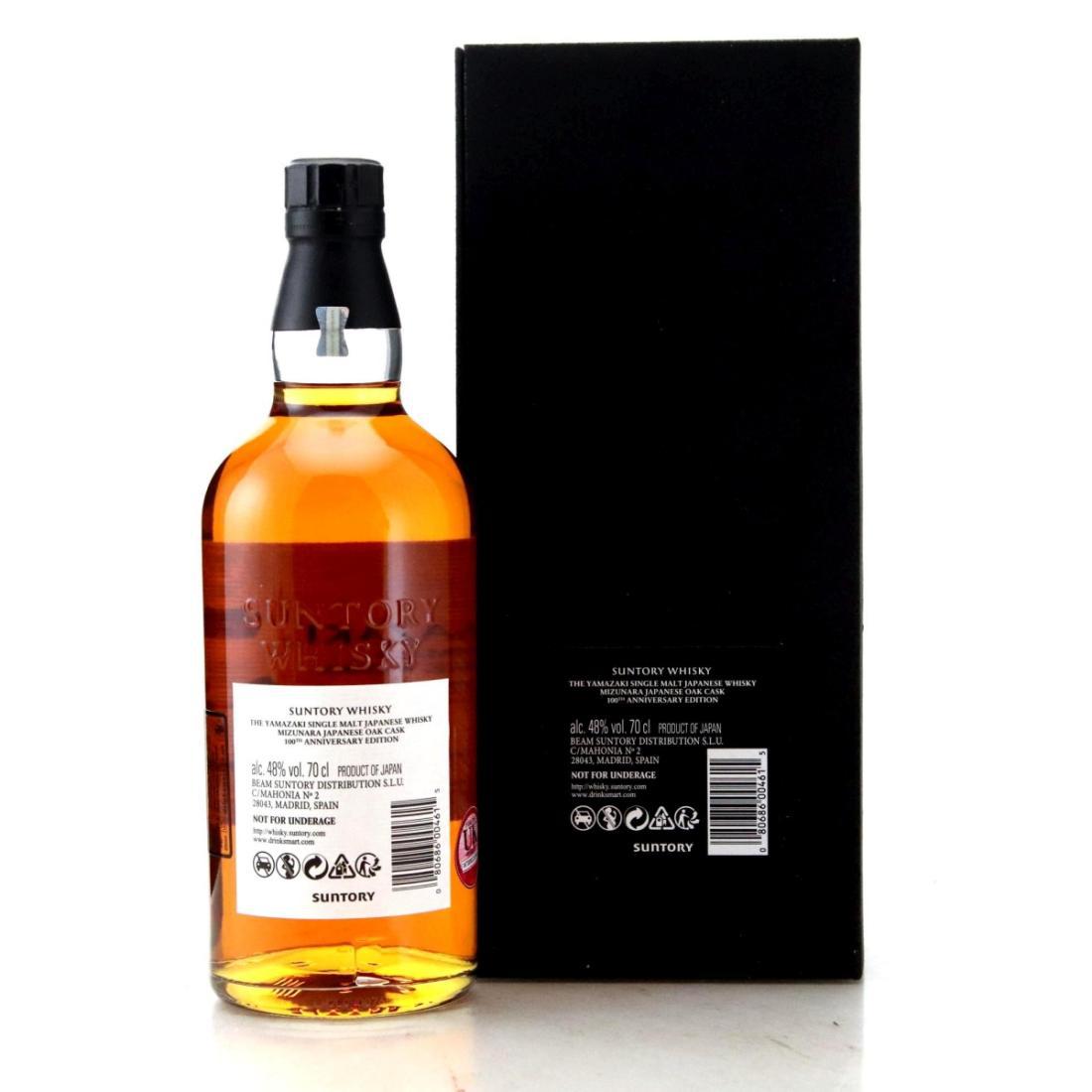Yamazaki Mizunara 18 Year Old - Suntory Whisky 100th Anniversary