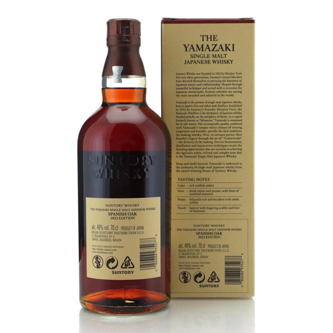 Yamazaki Spanish Oak 2022 Edition