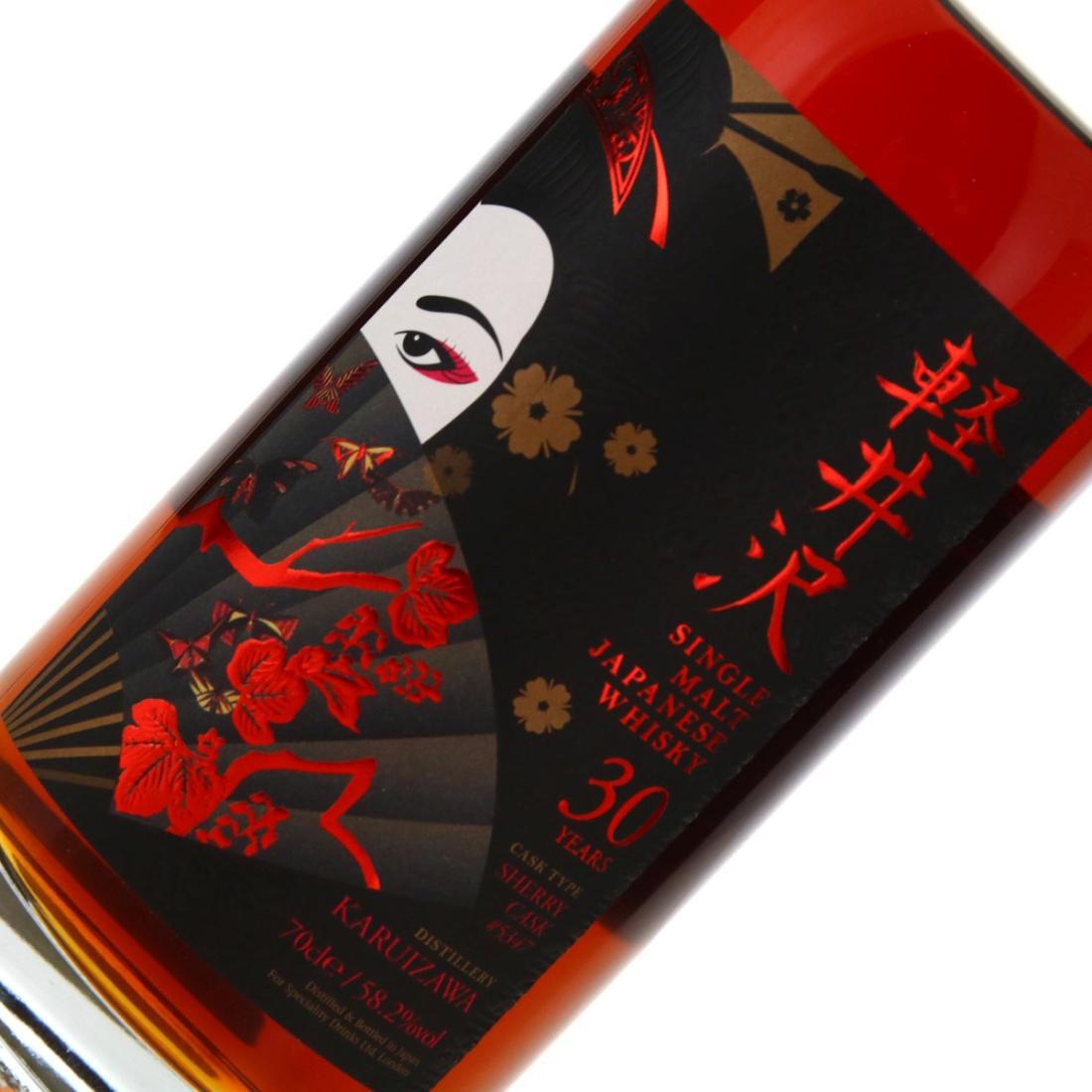 Karuizawa 1984 Aika Geisha 30 Year Old