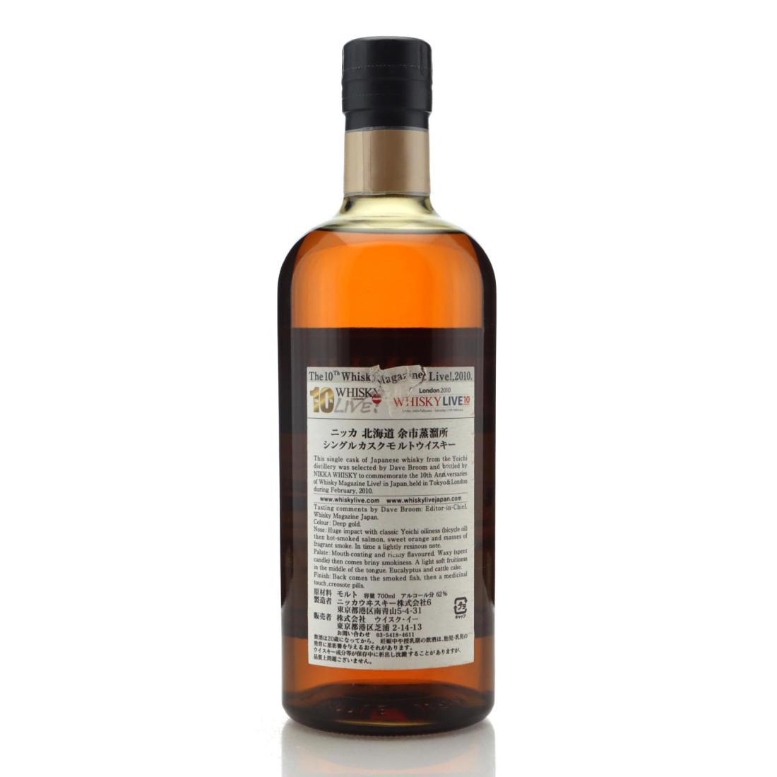 Yoichi 1989 20 Year Old