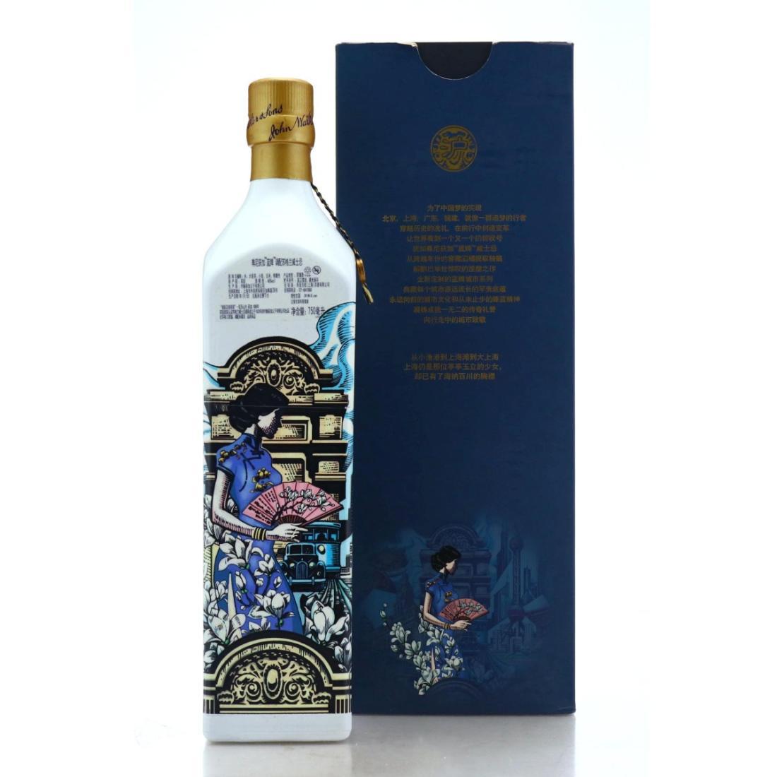 Johnnie Walker Blue Label Striding City Shanghai Edition