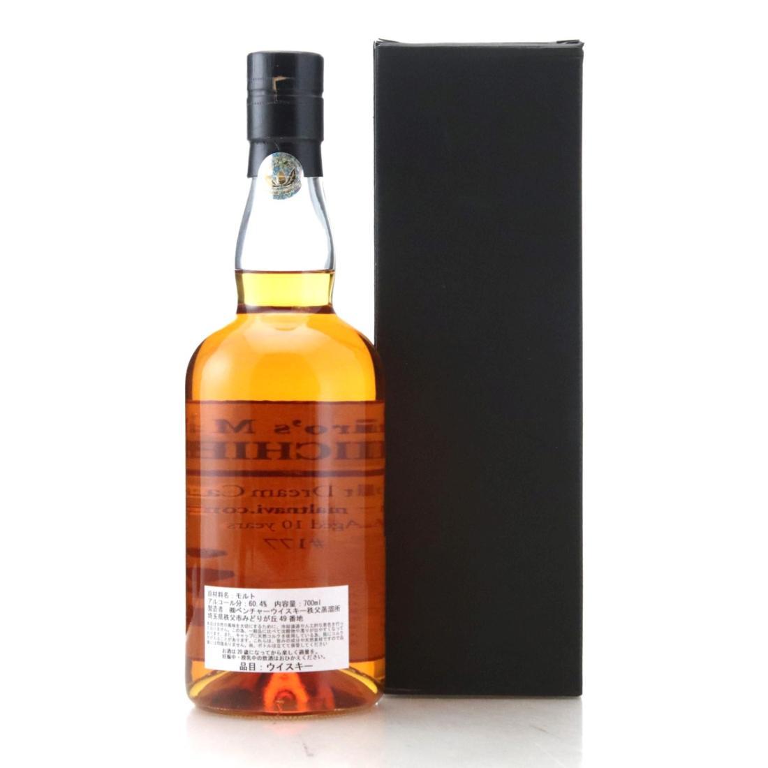 Chichibu 2008 Malt Dream Cask