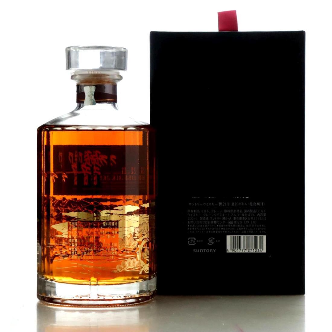 Hibiki 21 Year Old Kacho Fugestu