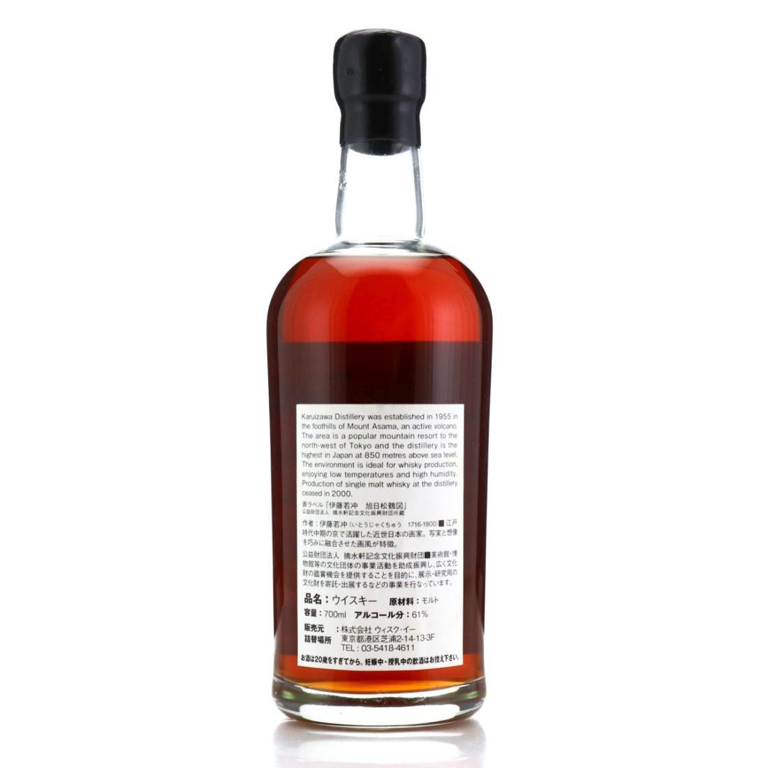 Karuizawa 1984 29 Year Old