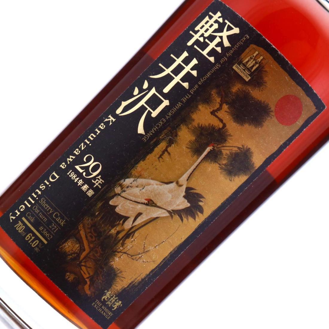 Karuizawa 1984 29 Year Old