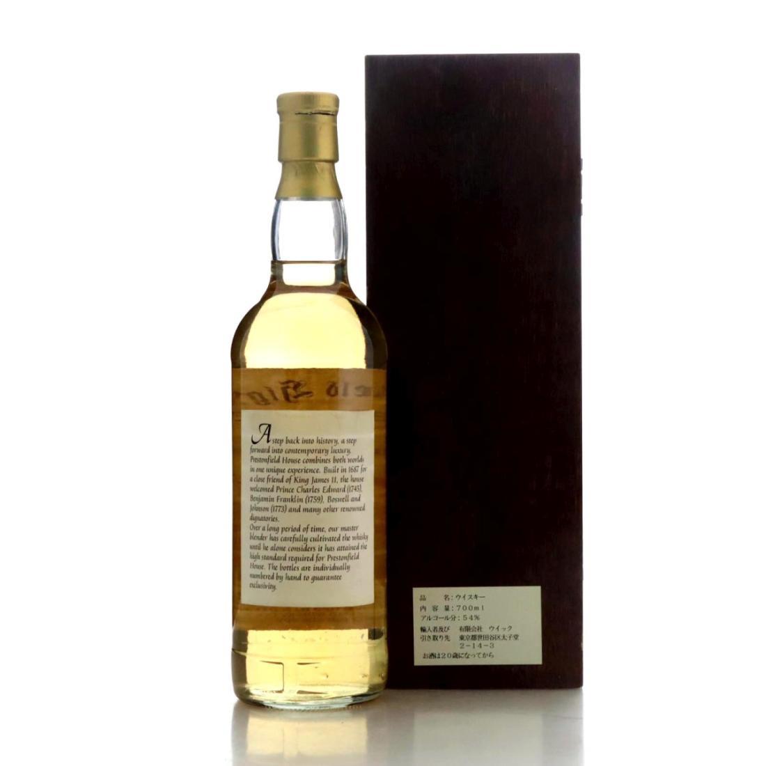 Clynelish 1973 Prestonfield Highland 33 Year Old 2nd Bottling
