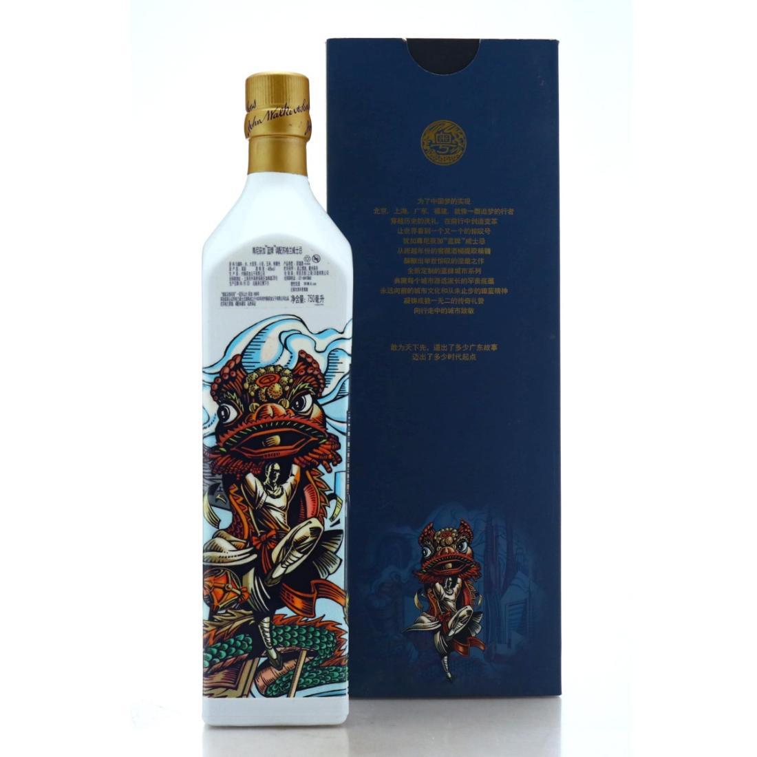 Johnnie Walker Blue Label Striding City Guandong Edition