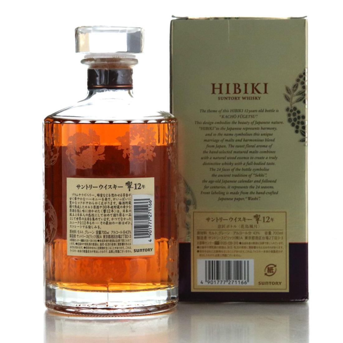 Hibiki 12 Year Old Kacho Fugetsu Limited Edition