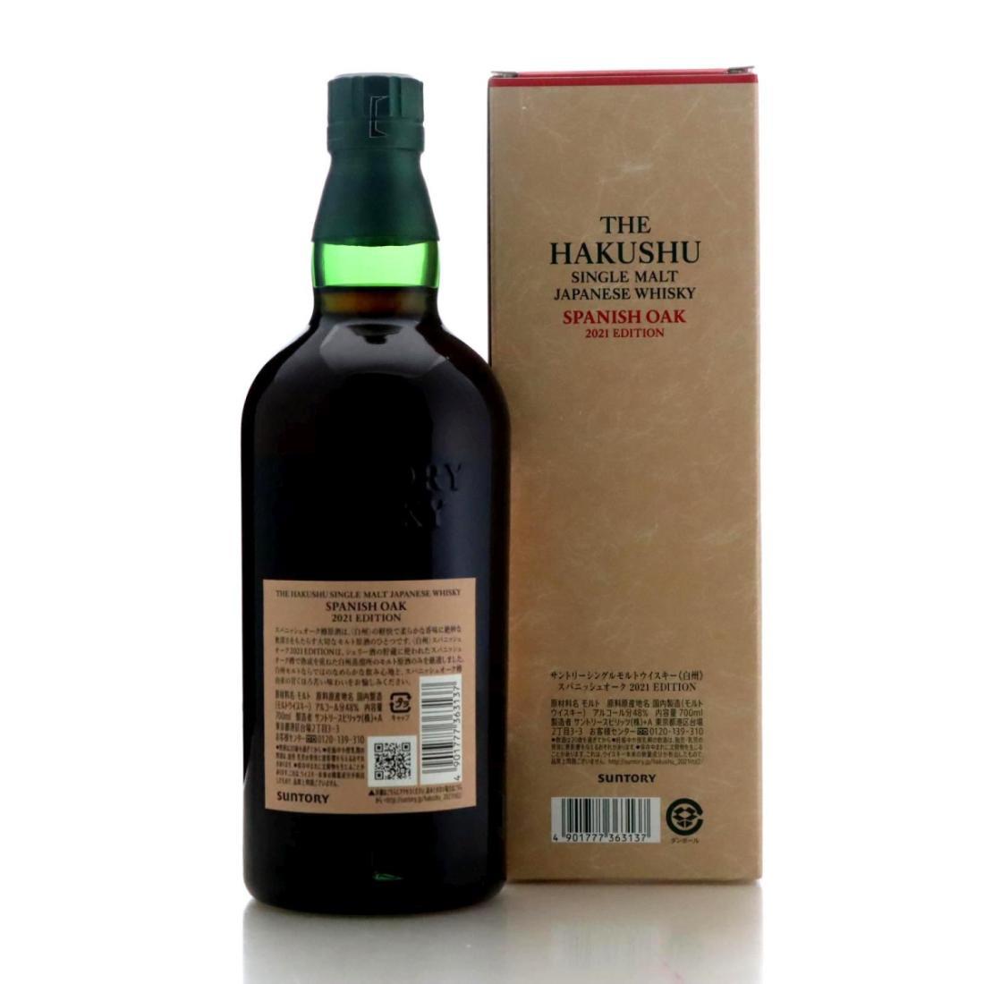 Hakushu Spanish Oak 2021 Edition