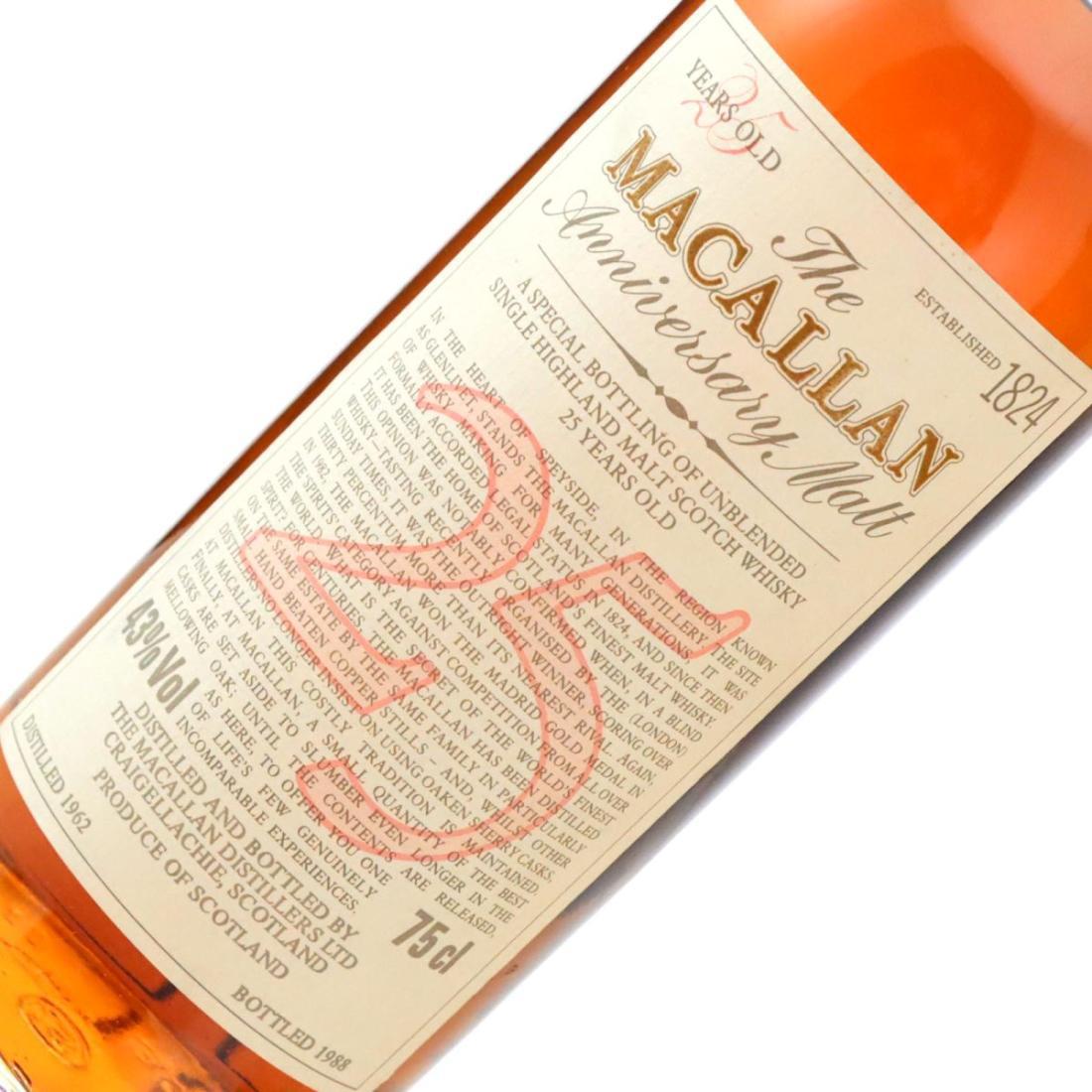 Macallan 1962 Anniversary Malt 25 Year Old