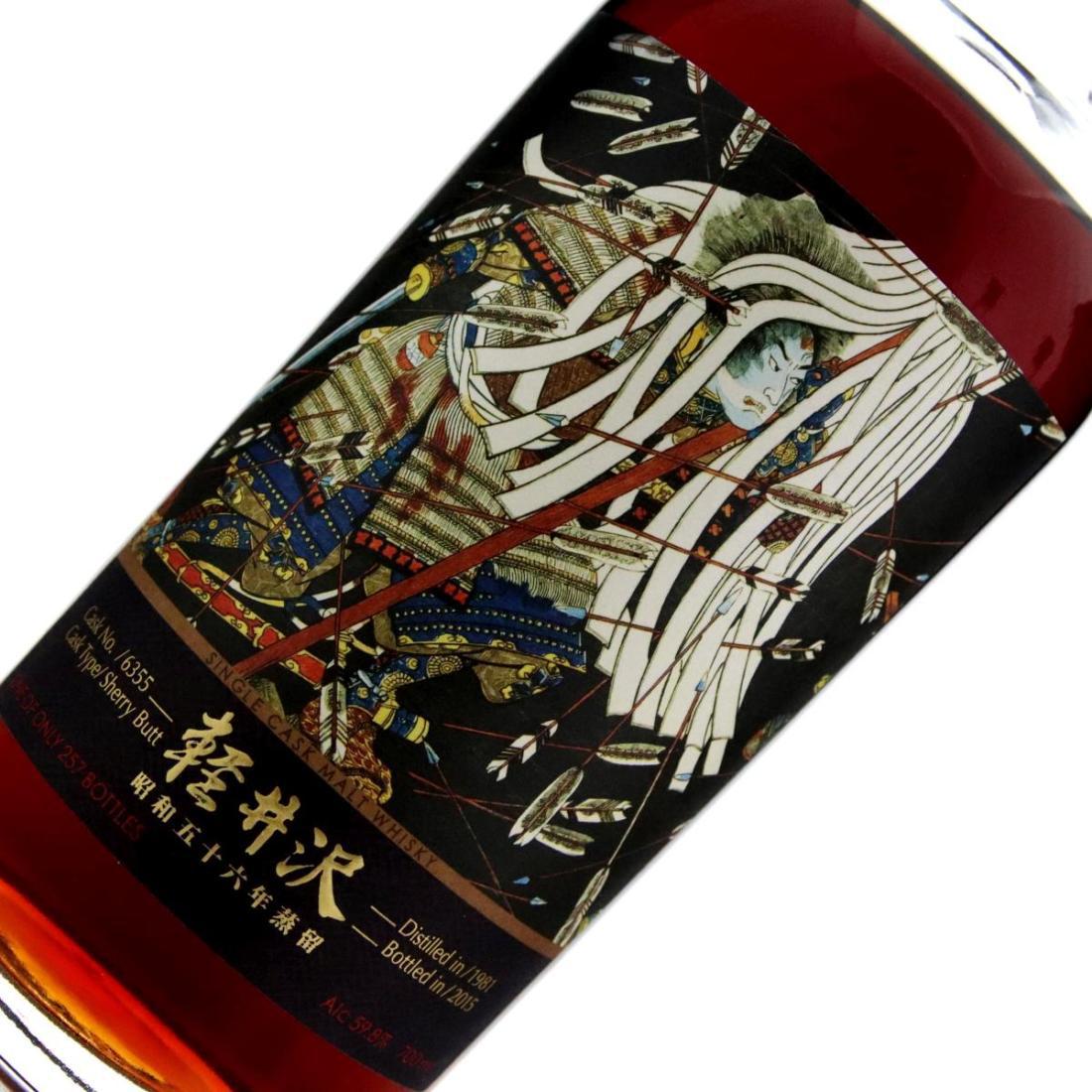 Karuizawa 1980-1982 Thousand Arrows Box Set