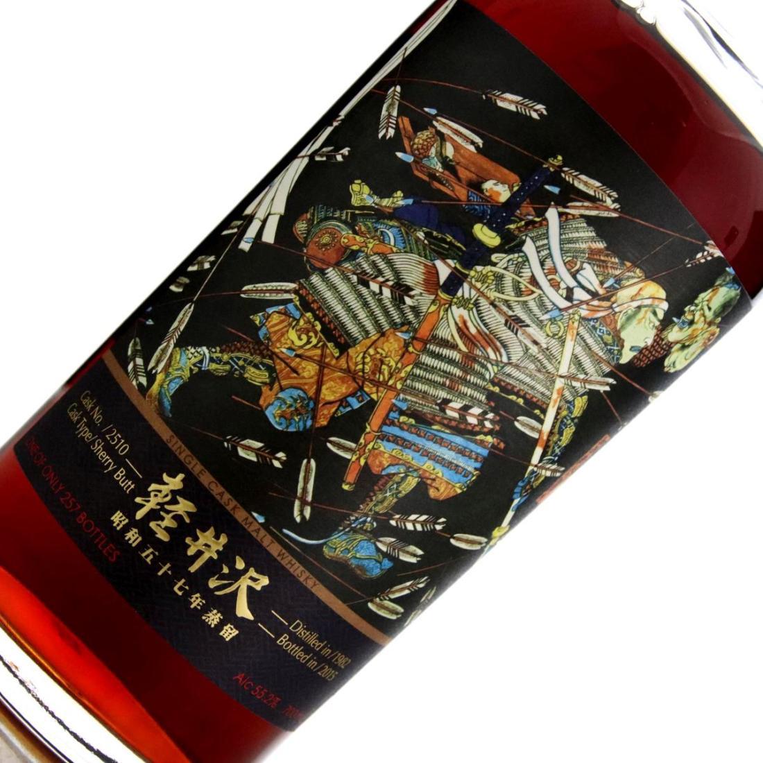 Karuizawa 1980-1982 Thousand Arrows Box Set