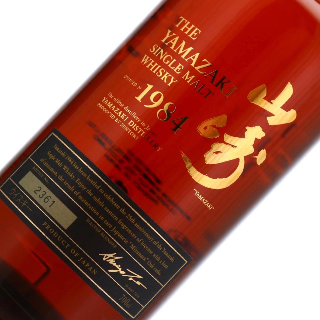 Yamazaki 1984 25th Anniversary