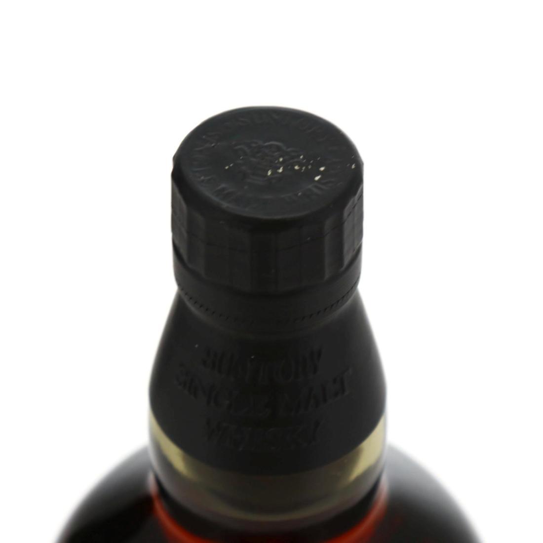 Yamazaki 1984 25th Anniversary