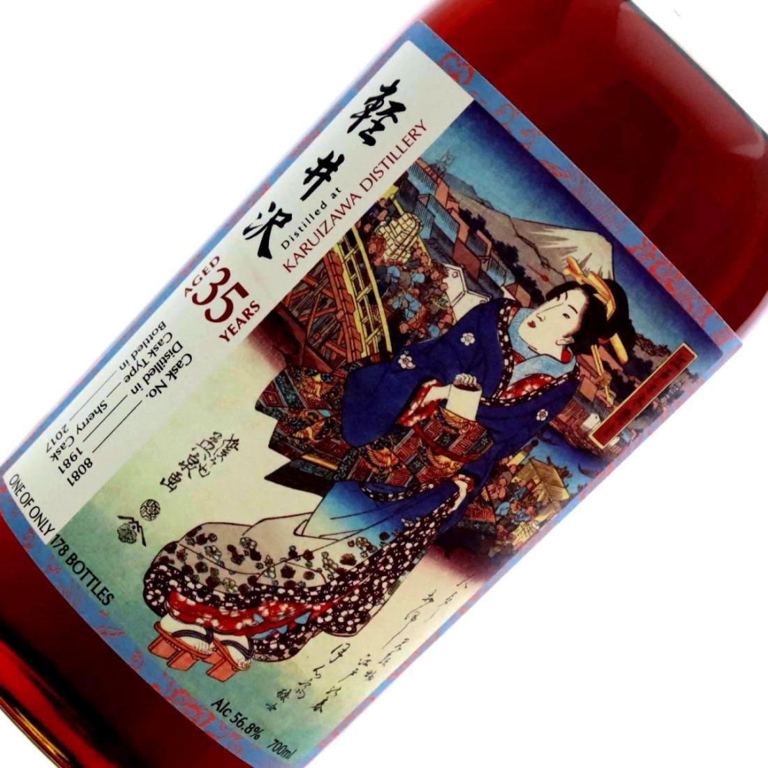 Karuizawa 1981 Splendid Age 35 Year Old