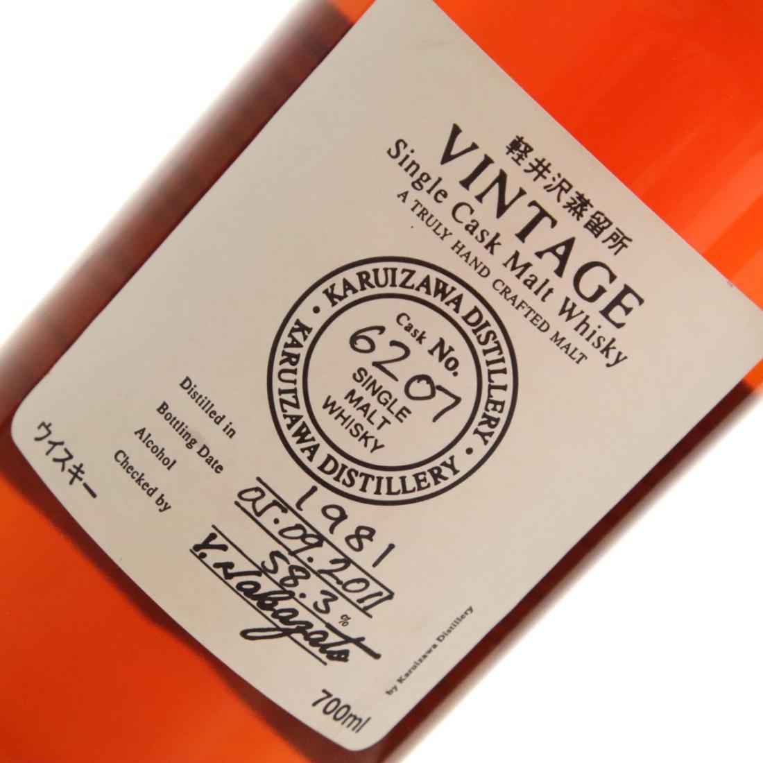 Karuizawa 1981 Vintage Single Cask