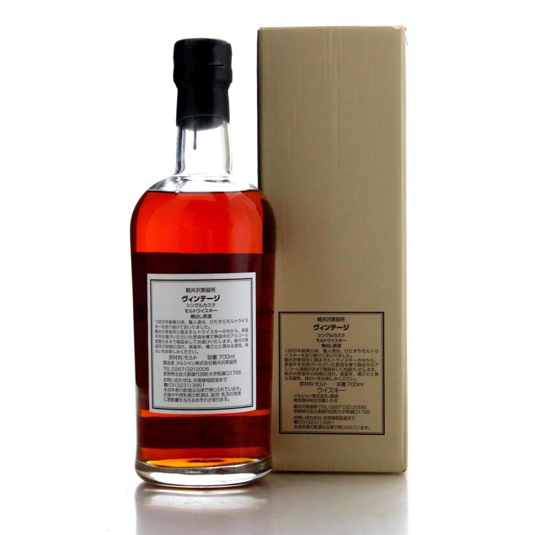 Karuizawa 1993 Single Cask 16 Year Old