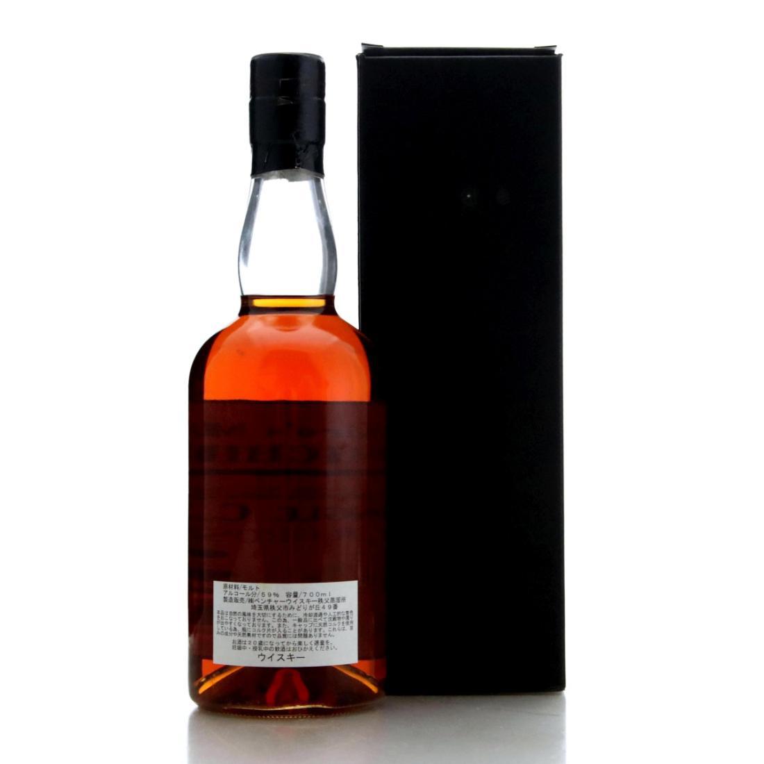 Chichibu 2010 Single Cask Oloroso