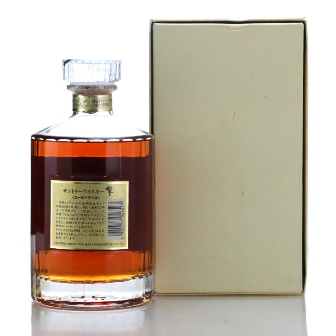 Hibiki 17 Year Old