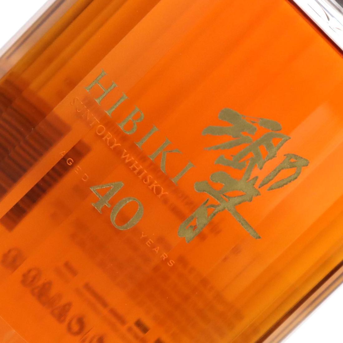 Hibiki 40 Year Old