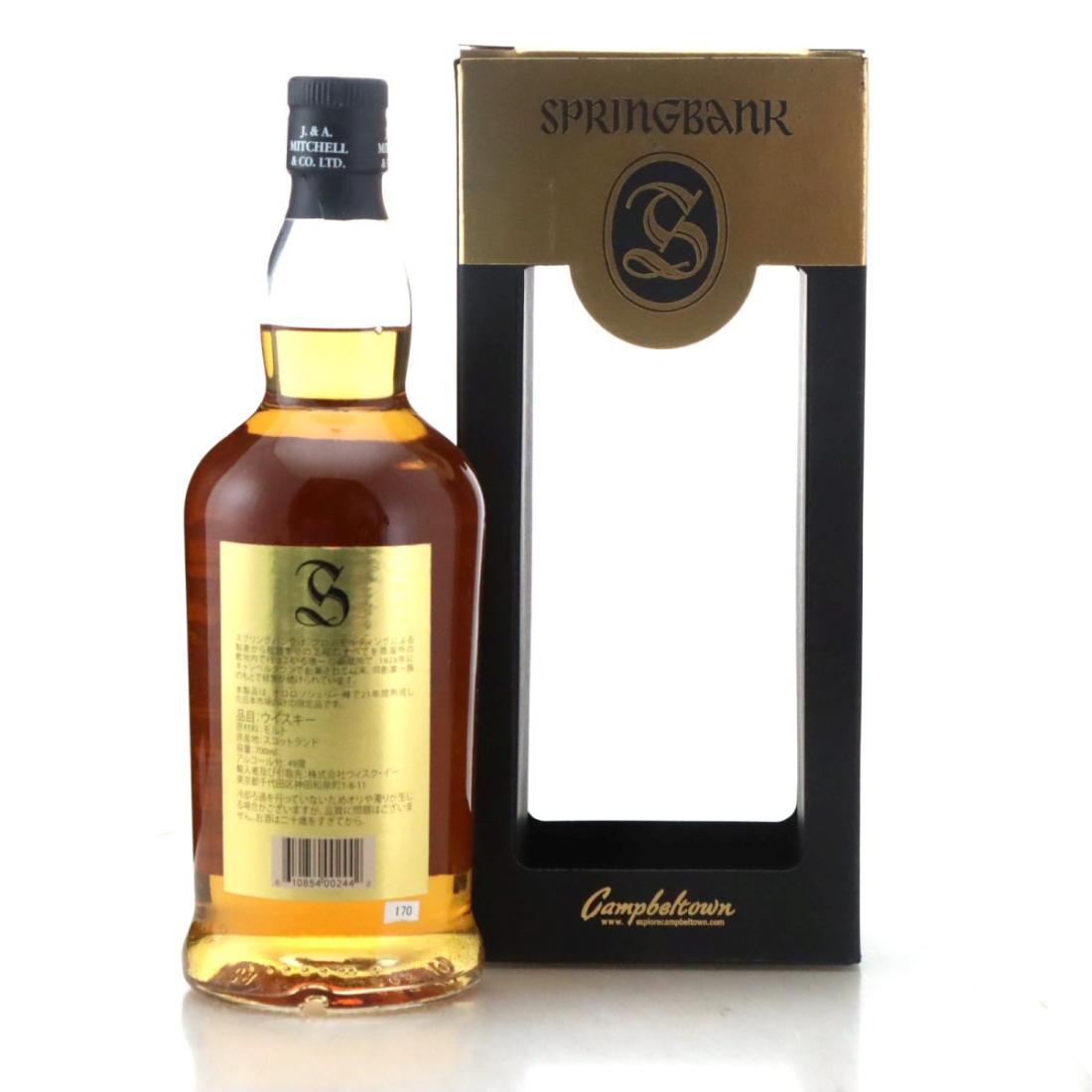Springbank 21 Year Old