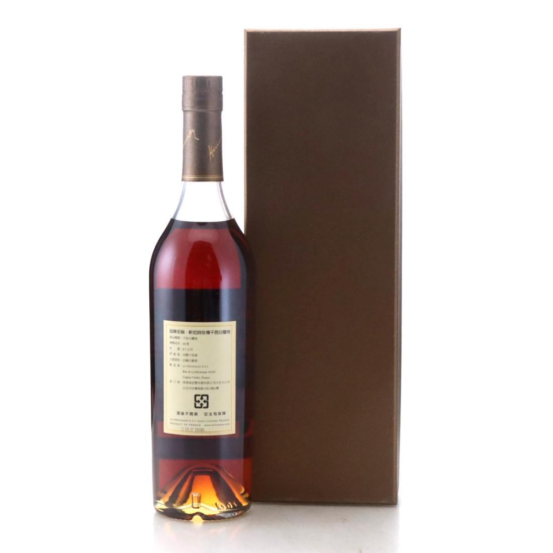 Hennessy Private Reserve Lot No.1 Grande Champagne Cognac