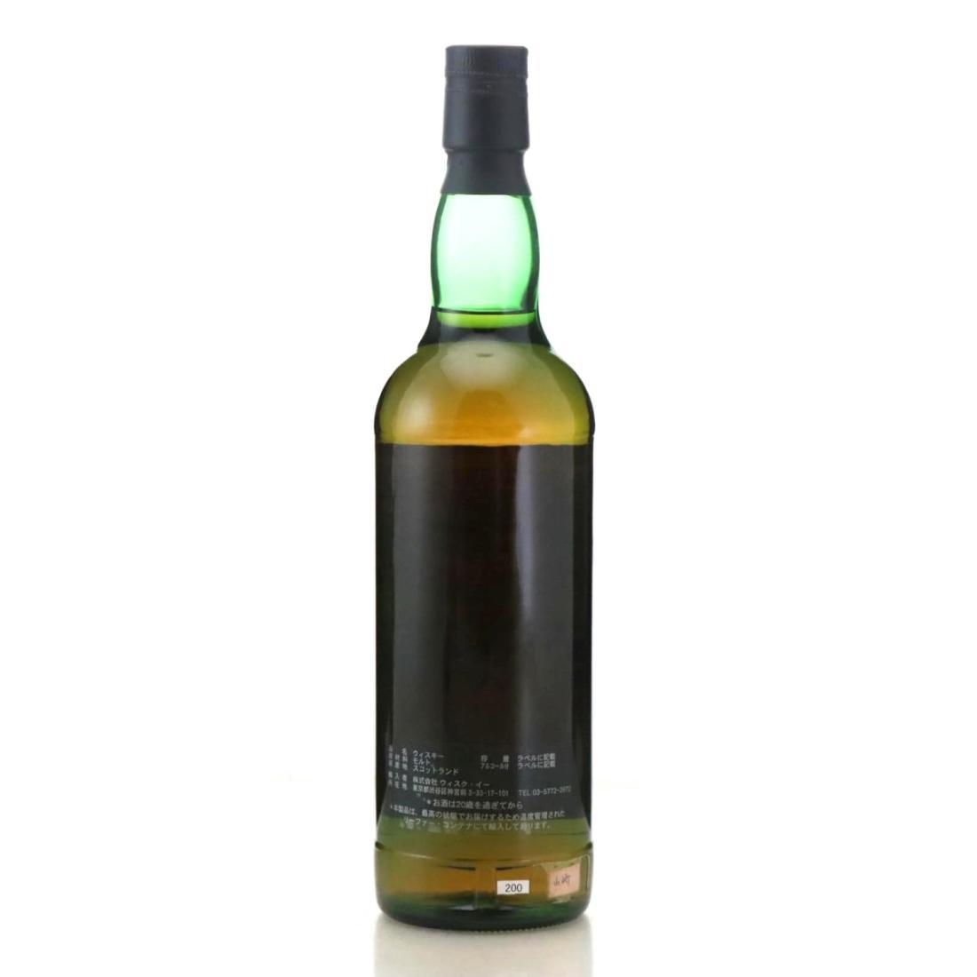 Yamazaki 1991 SMWS 11 Year Old 119.5