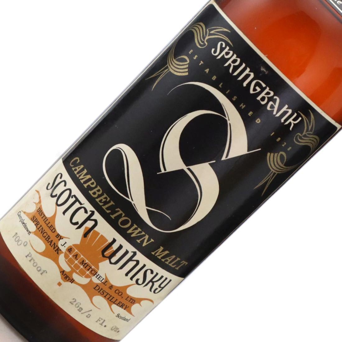 Springbank 21 Year Old