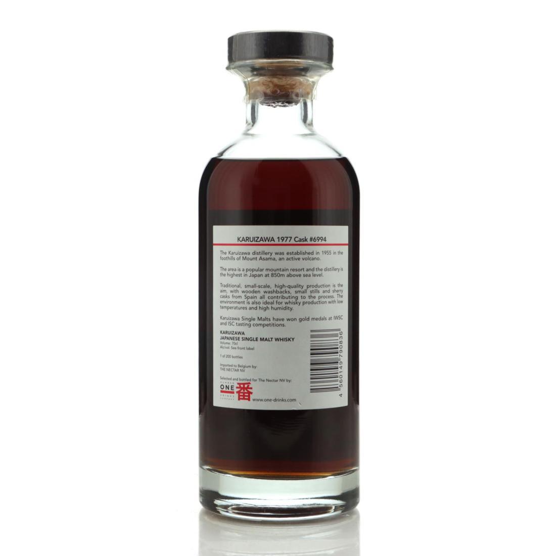 Karuizawa 1977 Daily Dram 31 Year Old - Wait La Mazurka