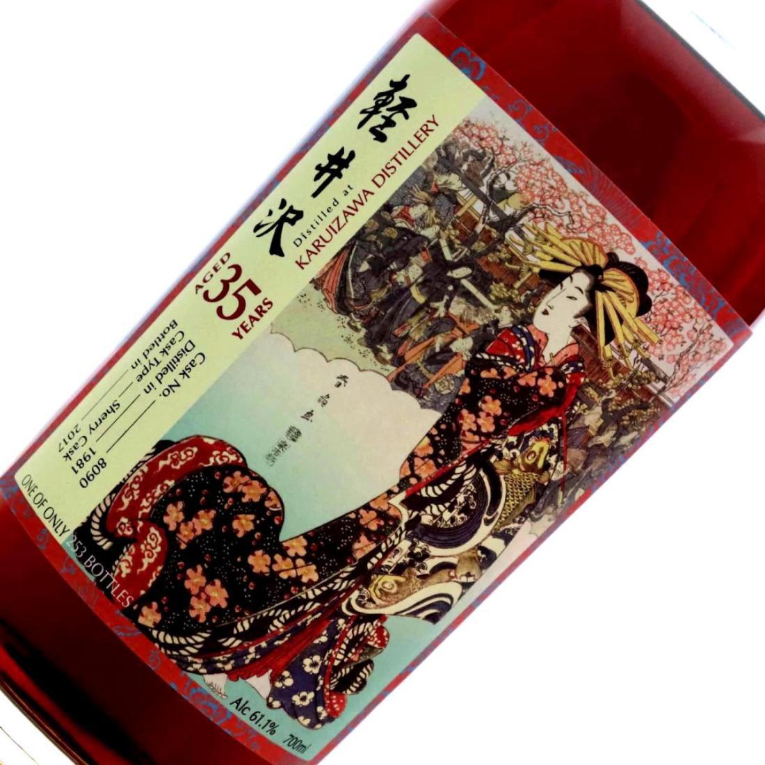 Karuizawa 1981 Splendid Age 35 Year Old
