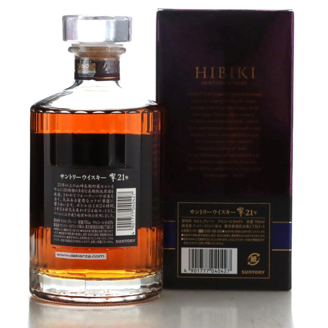 Hibiki 21 Year Old