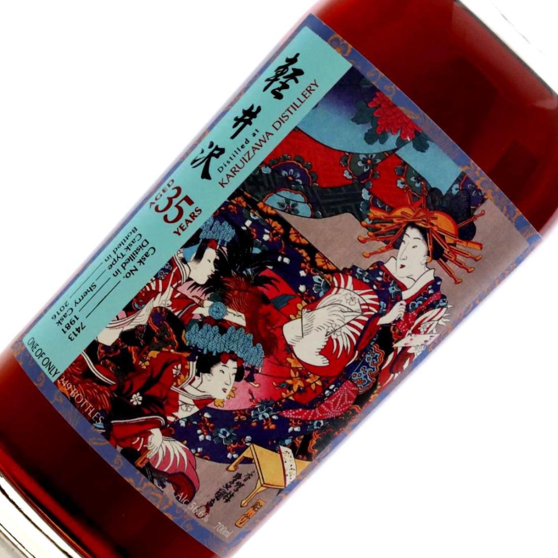 Karuizawa 1981 Splendid Age 35 Year Old