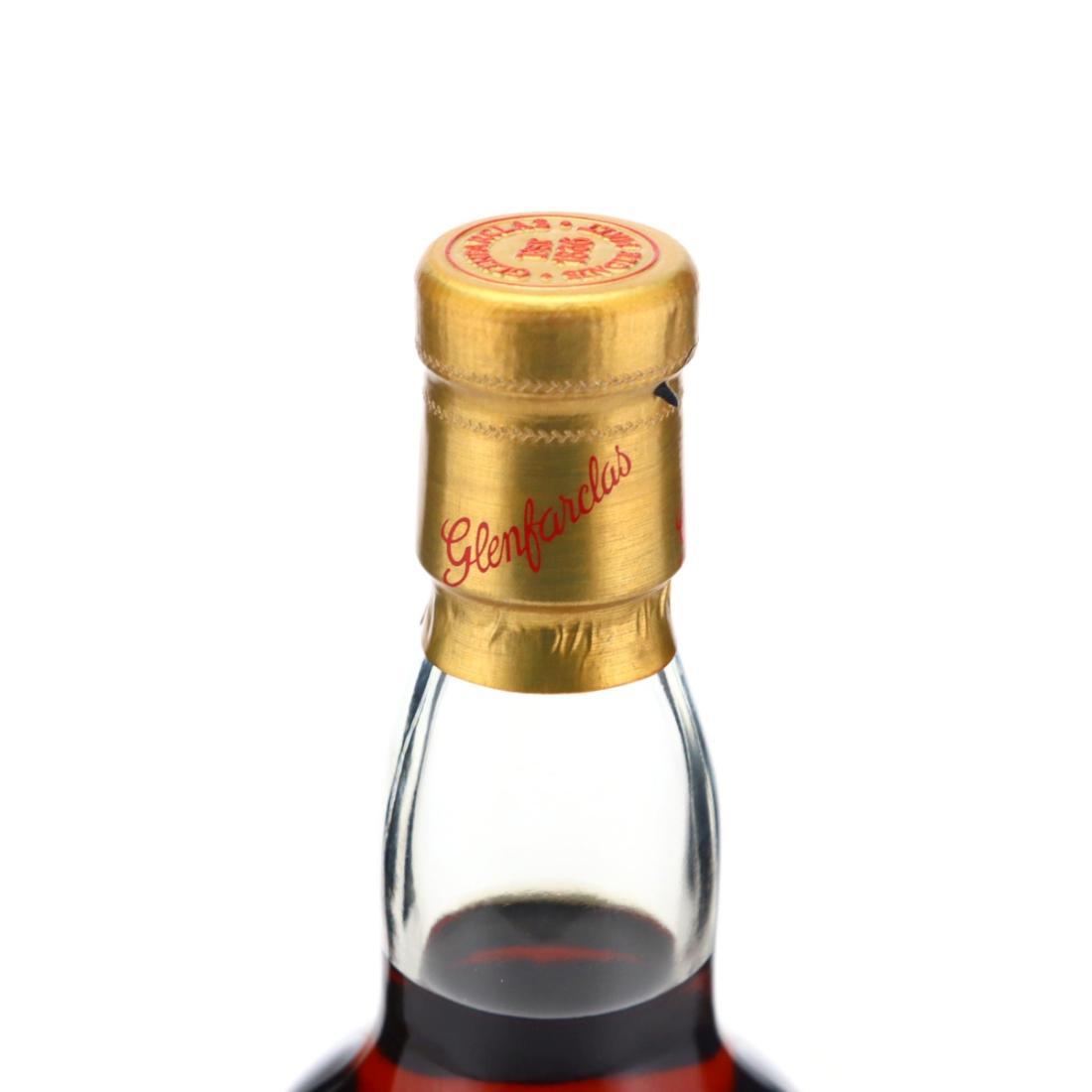 Glenfarclas 1959 Historic Reserve No.2 - The Christmas Malt