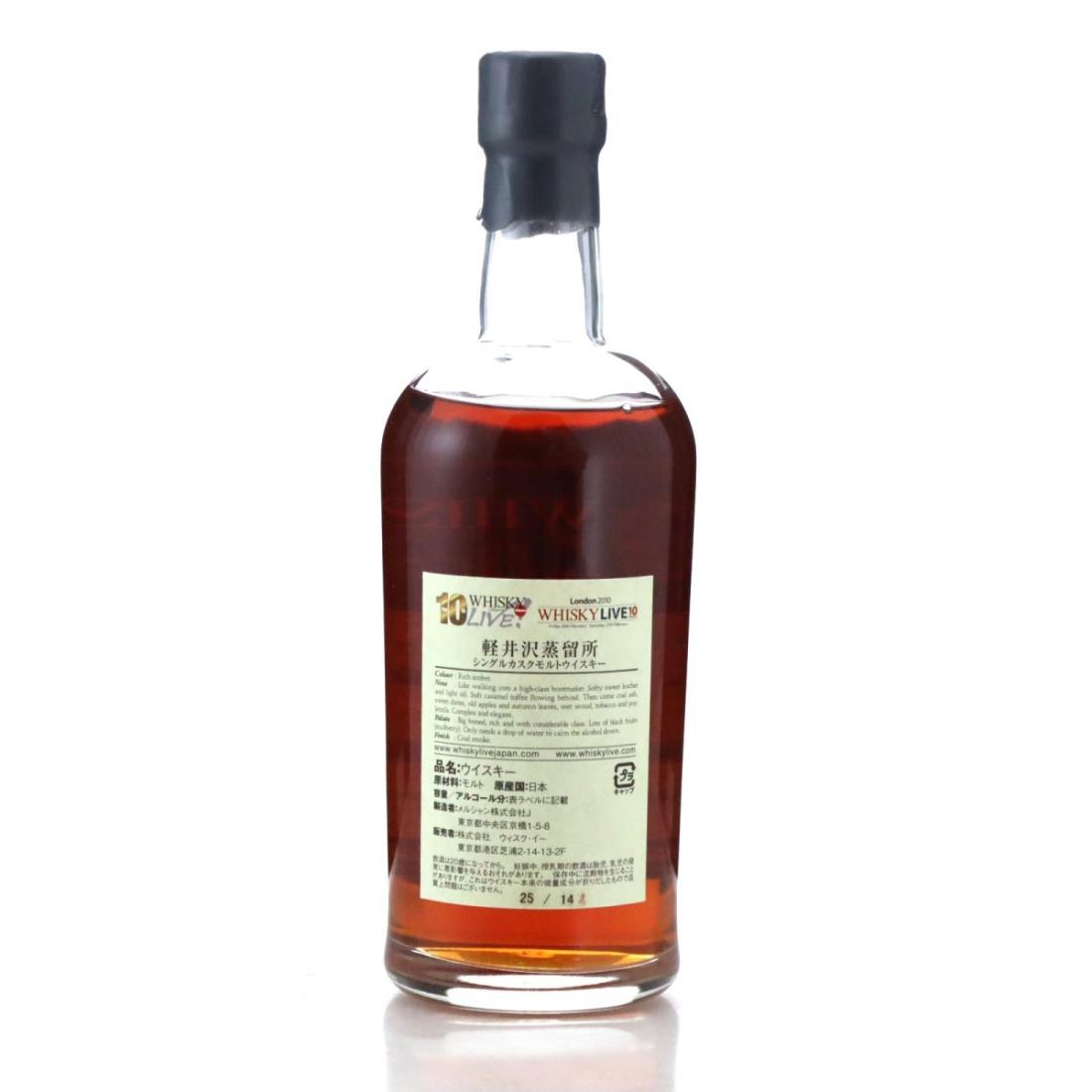 Karuizawa 1990 Anniversary Bottling 19 Year Old
