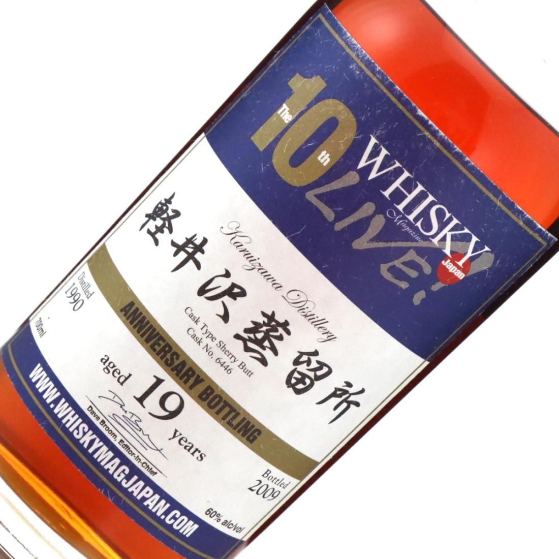 Karuizawa 1990 Anniversary Bottling 19 Year Old