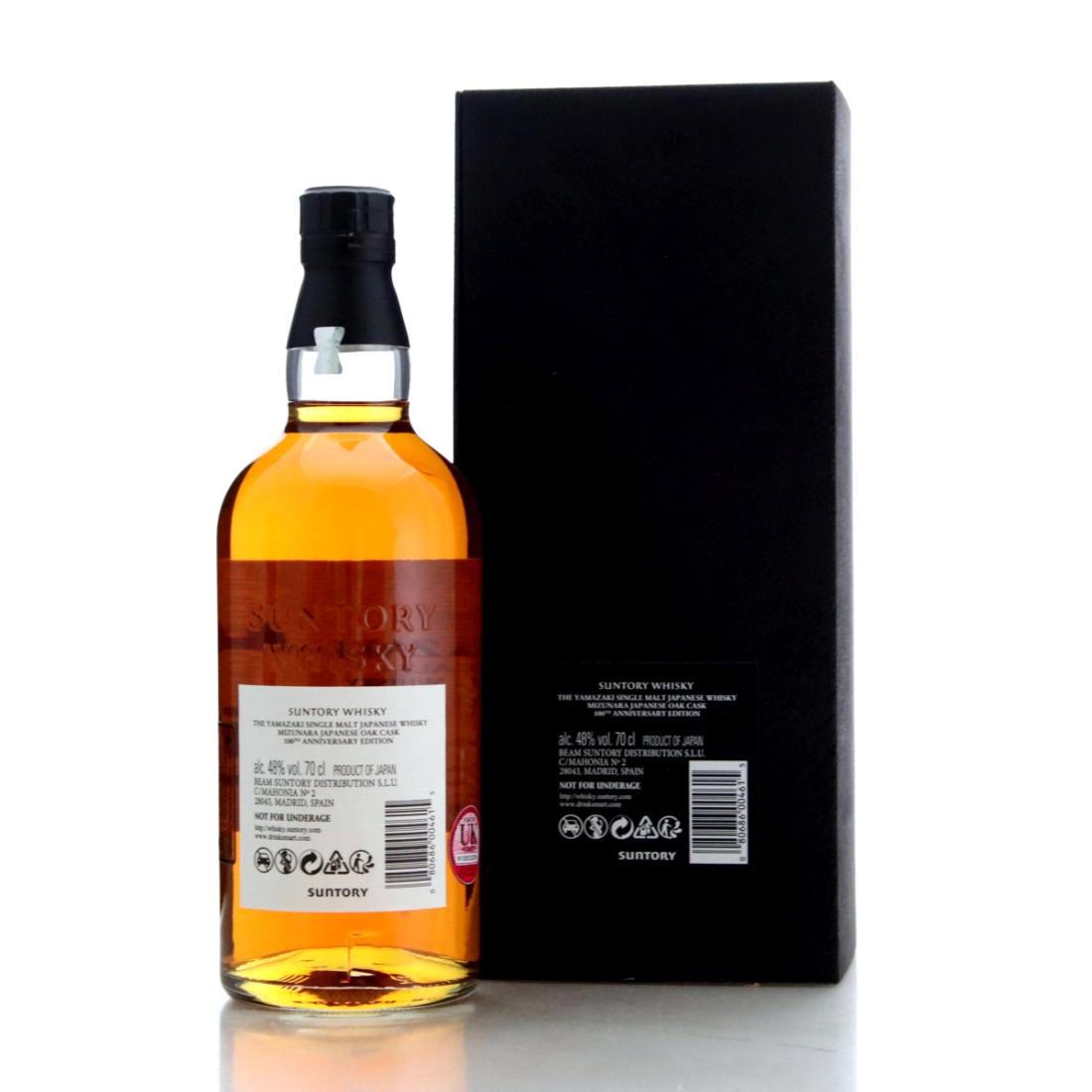 Yamazaki Mizunara  18 Year Old - 100th Anniversary of Suntory Whisky