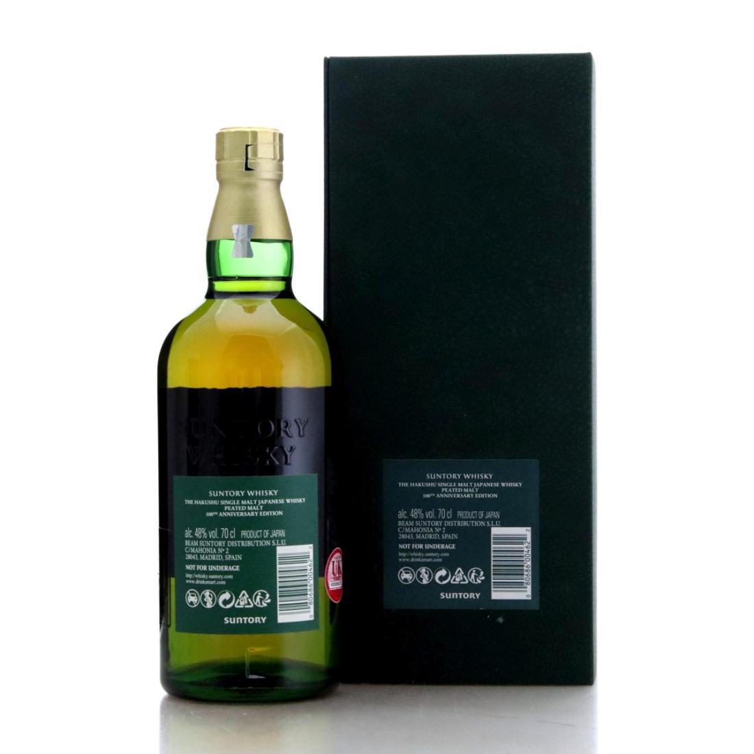 Hakushu Peated Malt 18 Year Old - 100th Anniversary of Suntory Whisky