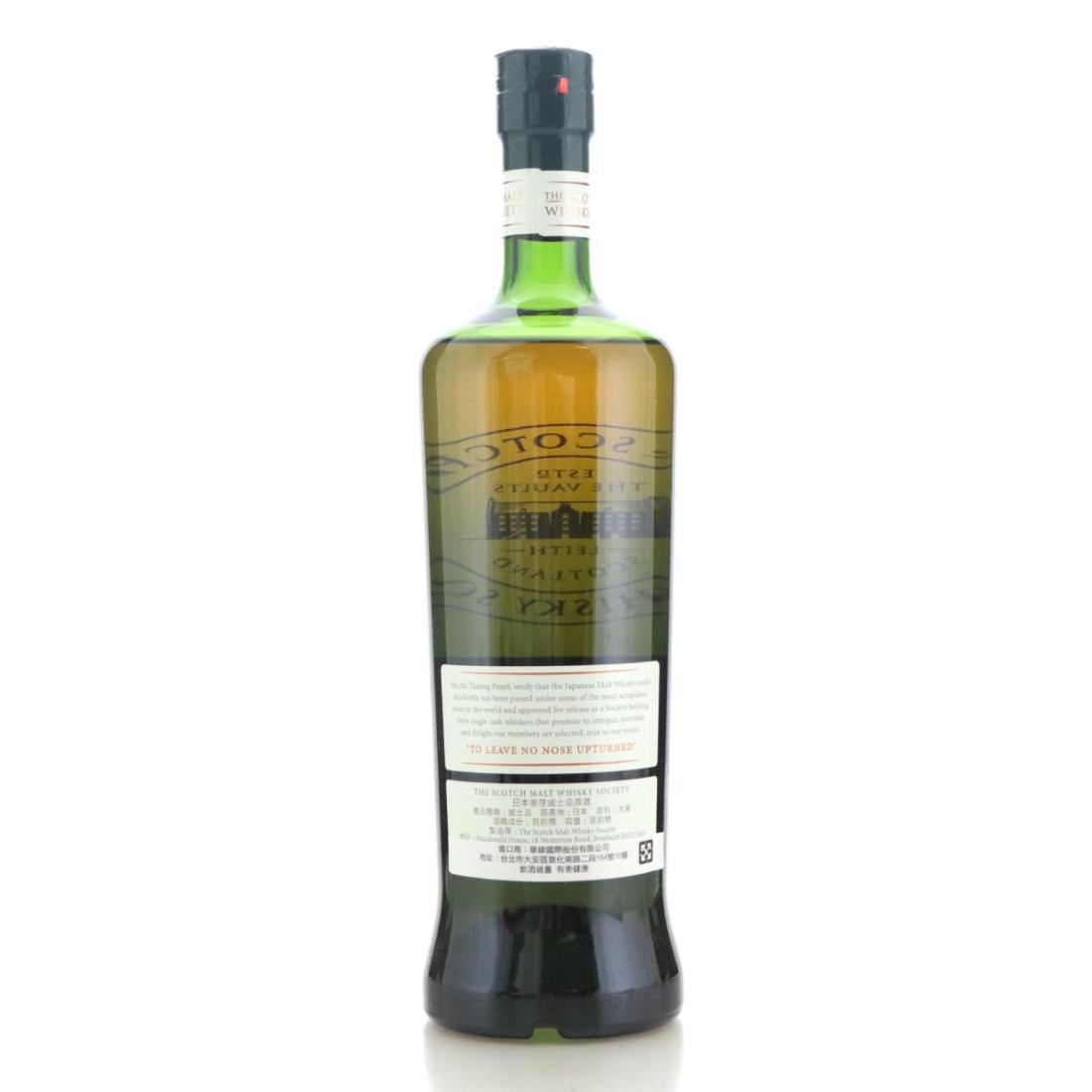 Miyagikyo 1999 SMWS 13 Year Old 124.3 - All the complexities of summer