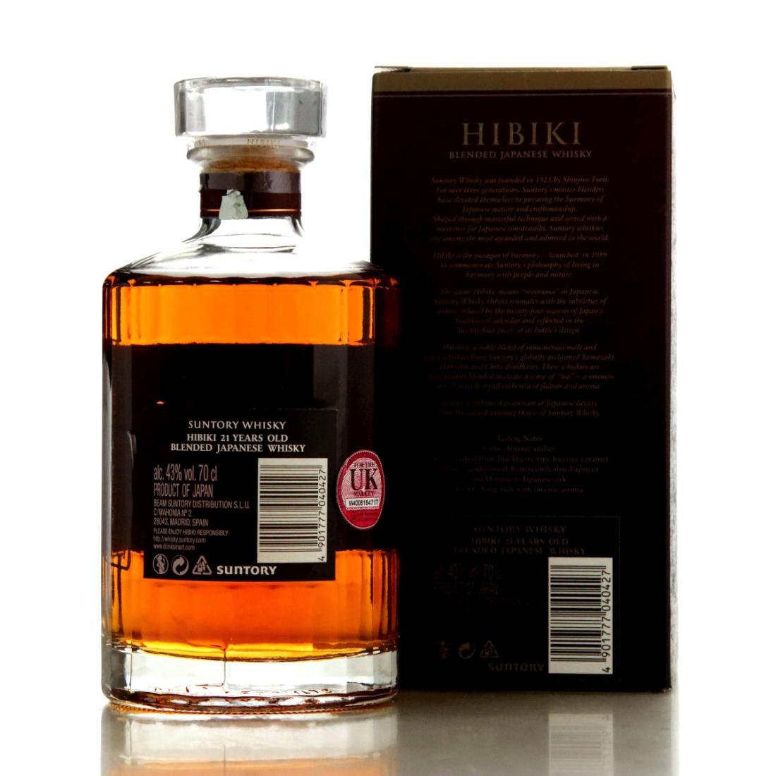 Hibiki 21 Year Old