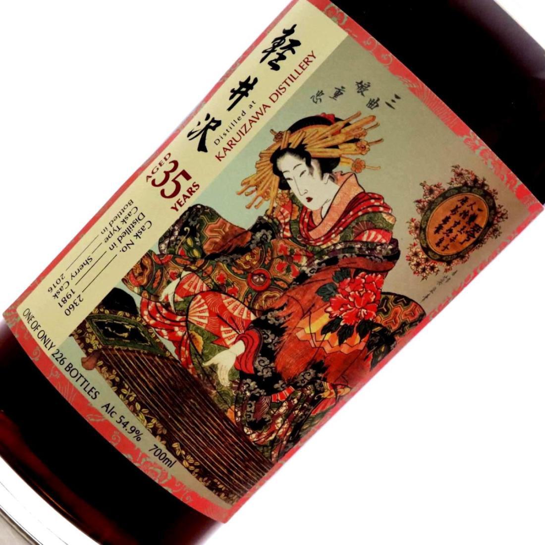 Karuizawa 1981 Splendid Age 35 Year Old