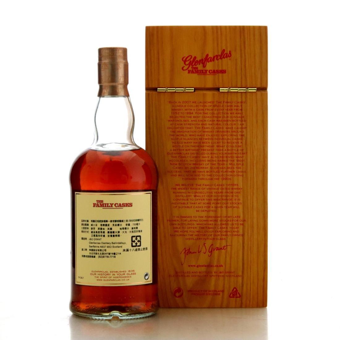 Glenfarclas 1956 The Family Casks Spring 2015