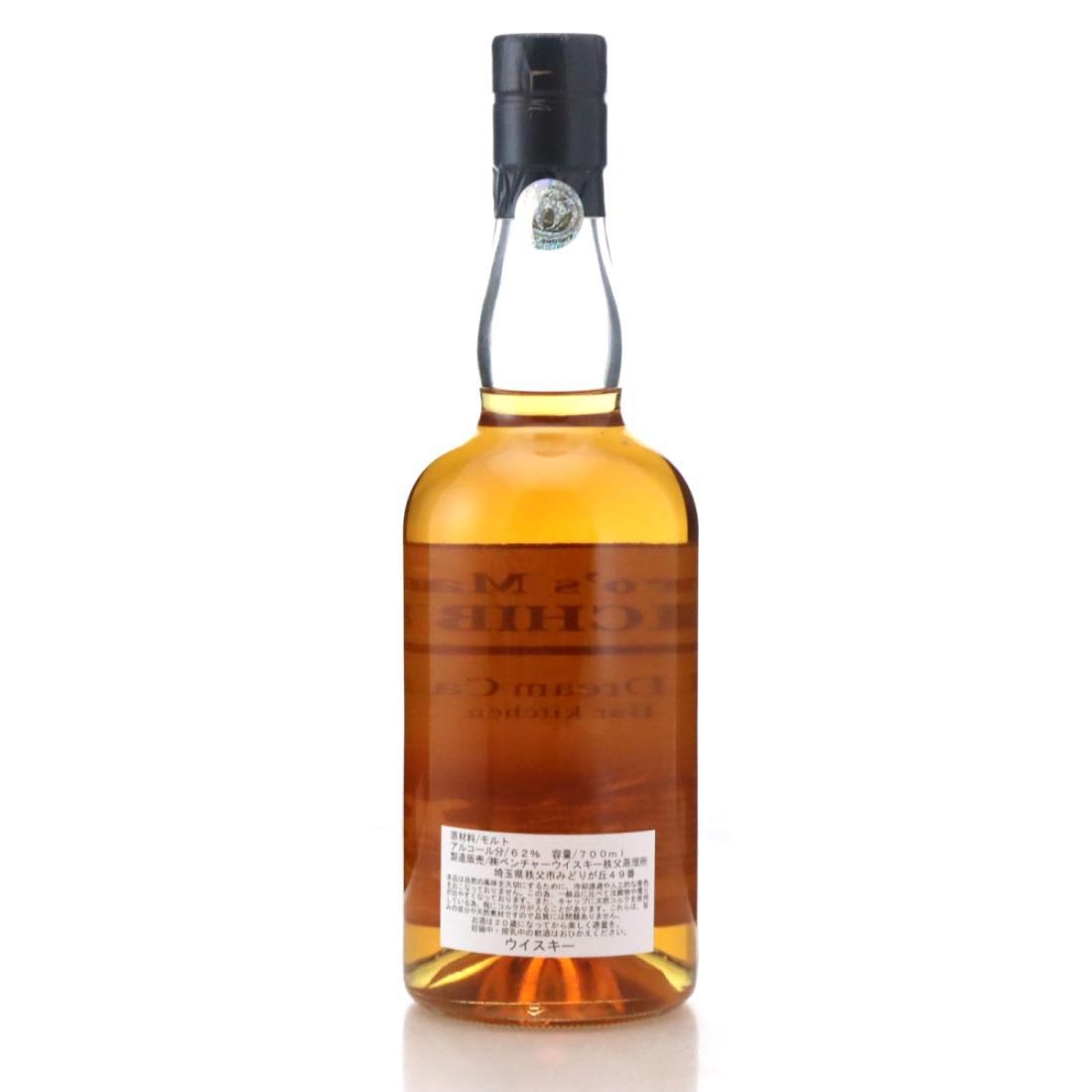 Chichibu 2009 Malt Dream Cask