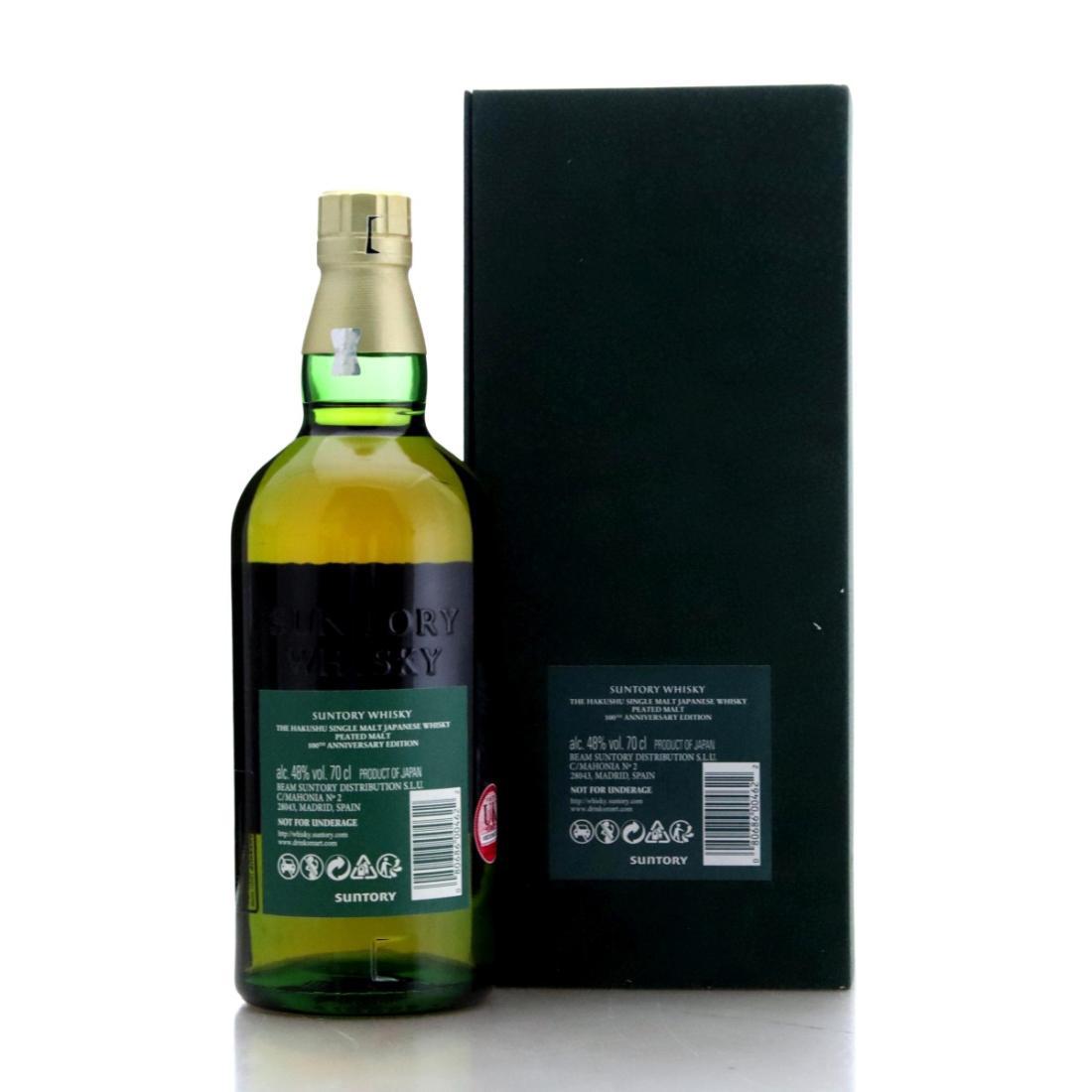 Hakushu Peated Malt 18 Year Old - 100th Anniversary of Suntory Whisky