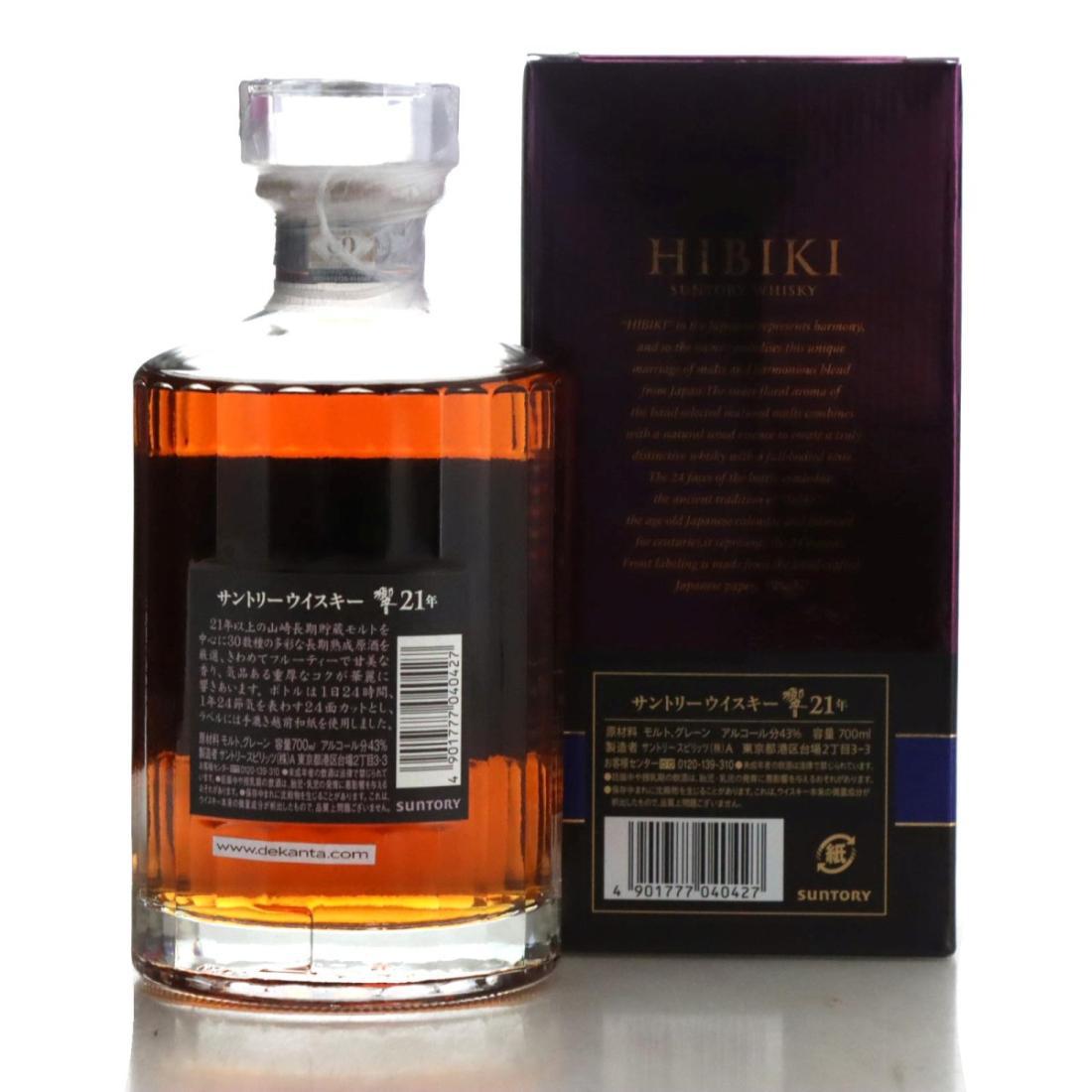 Hibiki 21 Year Old
