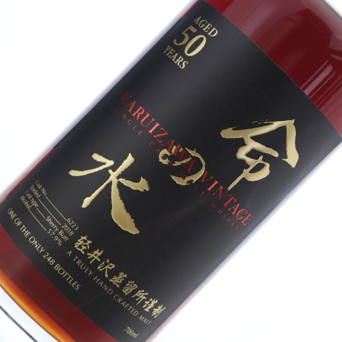 Karuizawa 1968 Water of Life 50 Year Old