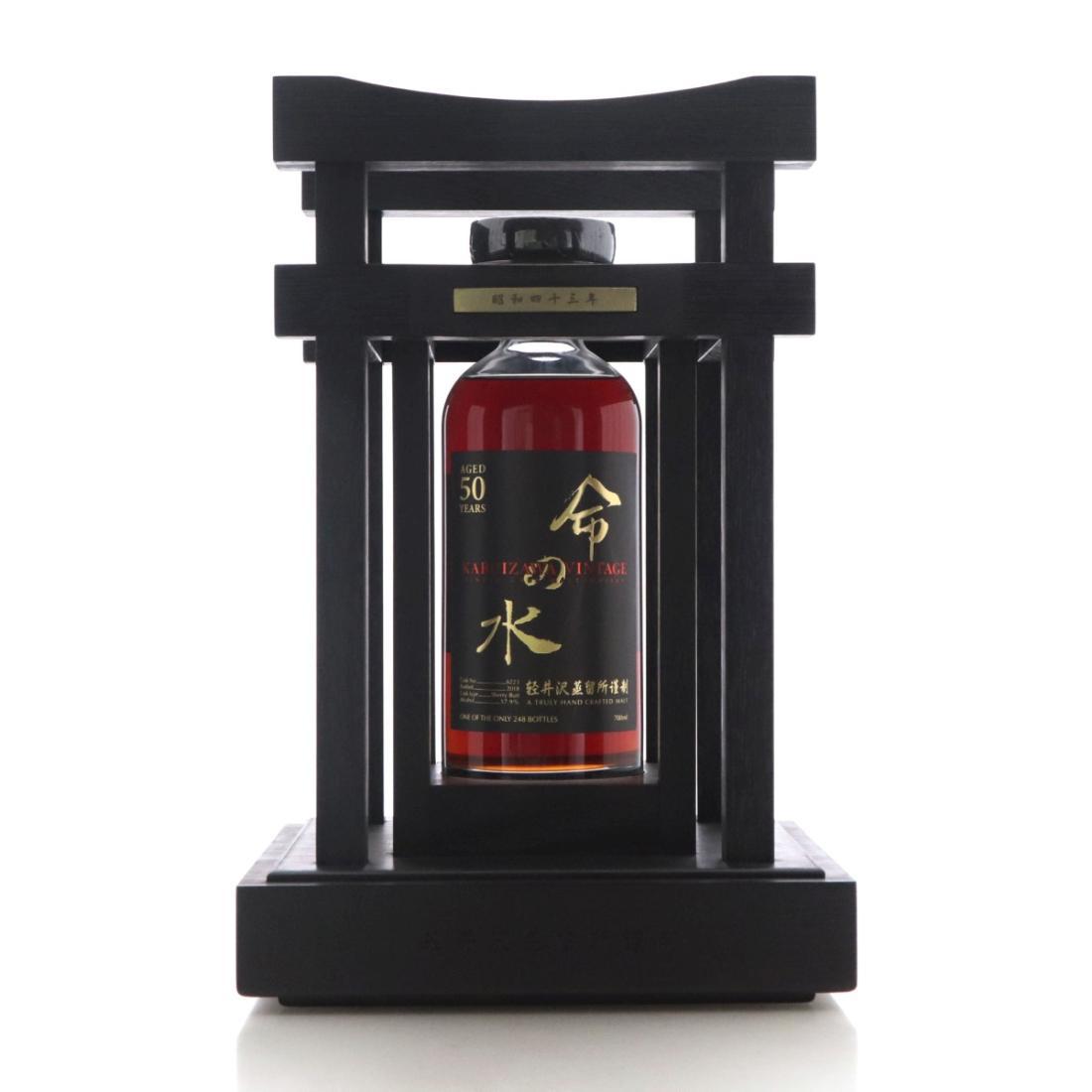 Karuizawa 1968 Water of Life 50 Year Old