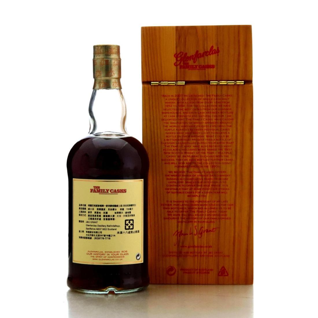 Glenfarclas 1958 Family Cask #2065