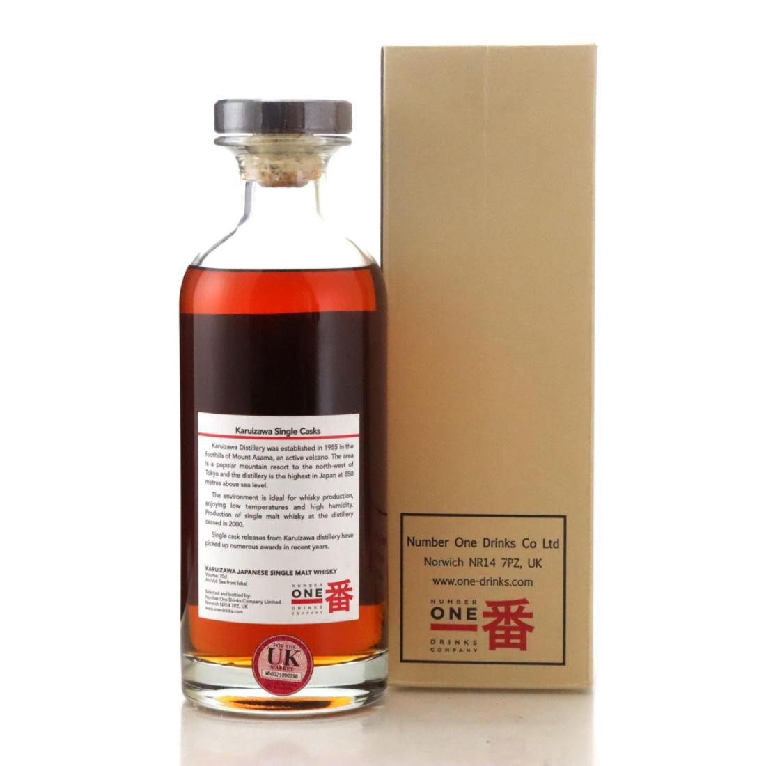 Karuizawa 1984 Koi Carp